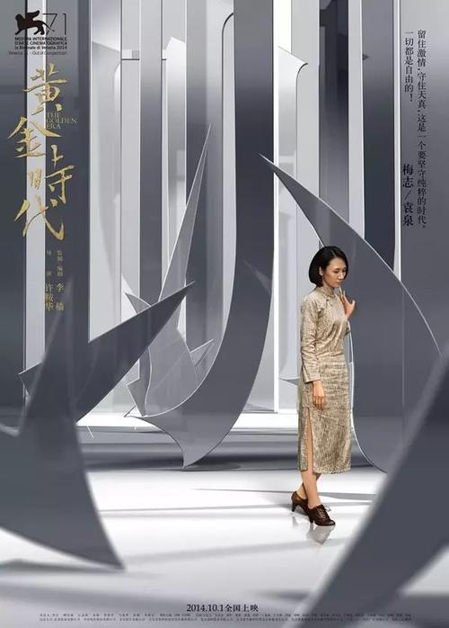 不动产登记证明电子证照